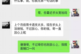 东营工资清欠服务