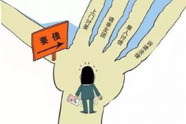 东营工资清欠服务